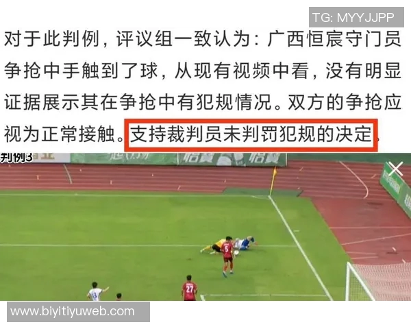 塞蒂恩因言论遭中足联禁赛一场并罚款一万元错失机会 塞蒂恩因言论遭中足联禁赛一场并罚款一万元错失机会