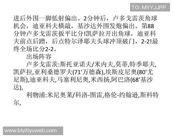 卢教练分析祖巴茨表现受限原因强调魔术防守让其难以发挥优势