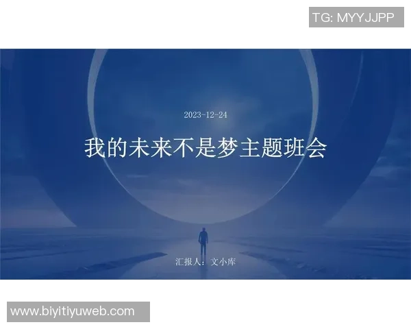 文班会未来展望：两年后他将如何突破自我达到2米44的高度