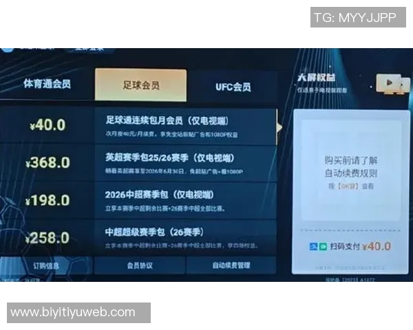 媒体人分析咪咕与CBA五年合约溢价现象及其对联赛未来的负面影响