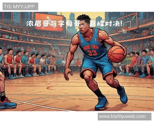 浓眉在训练营增重13斤展现更强壮体态引发球迷热议