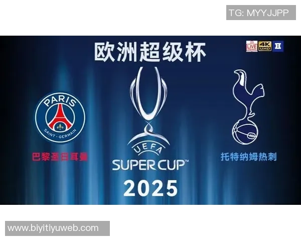 巴黎圣日耳曼对阵热刺裁判名单公布德国名哨兹瓦耶执法引关注 巴黎圣日耳曼对阵热刺裁判名单公布德国名哨兹瓦耶执法引关注