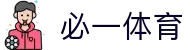 必一运动(中国)官方网站-BSports