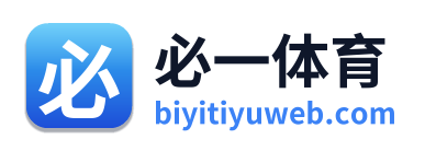 必一体育 Logo